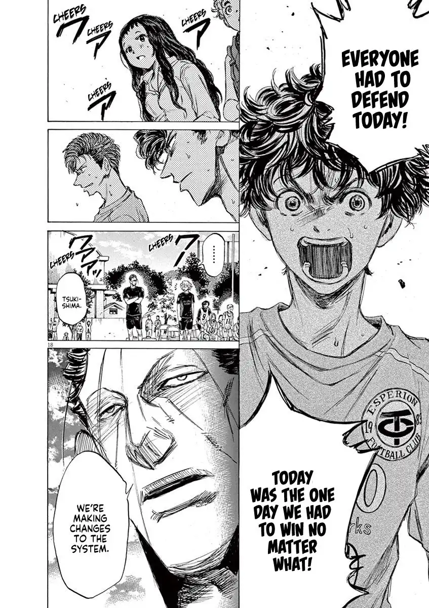 Ao Ashi Chapter 80 19